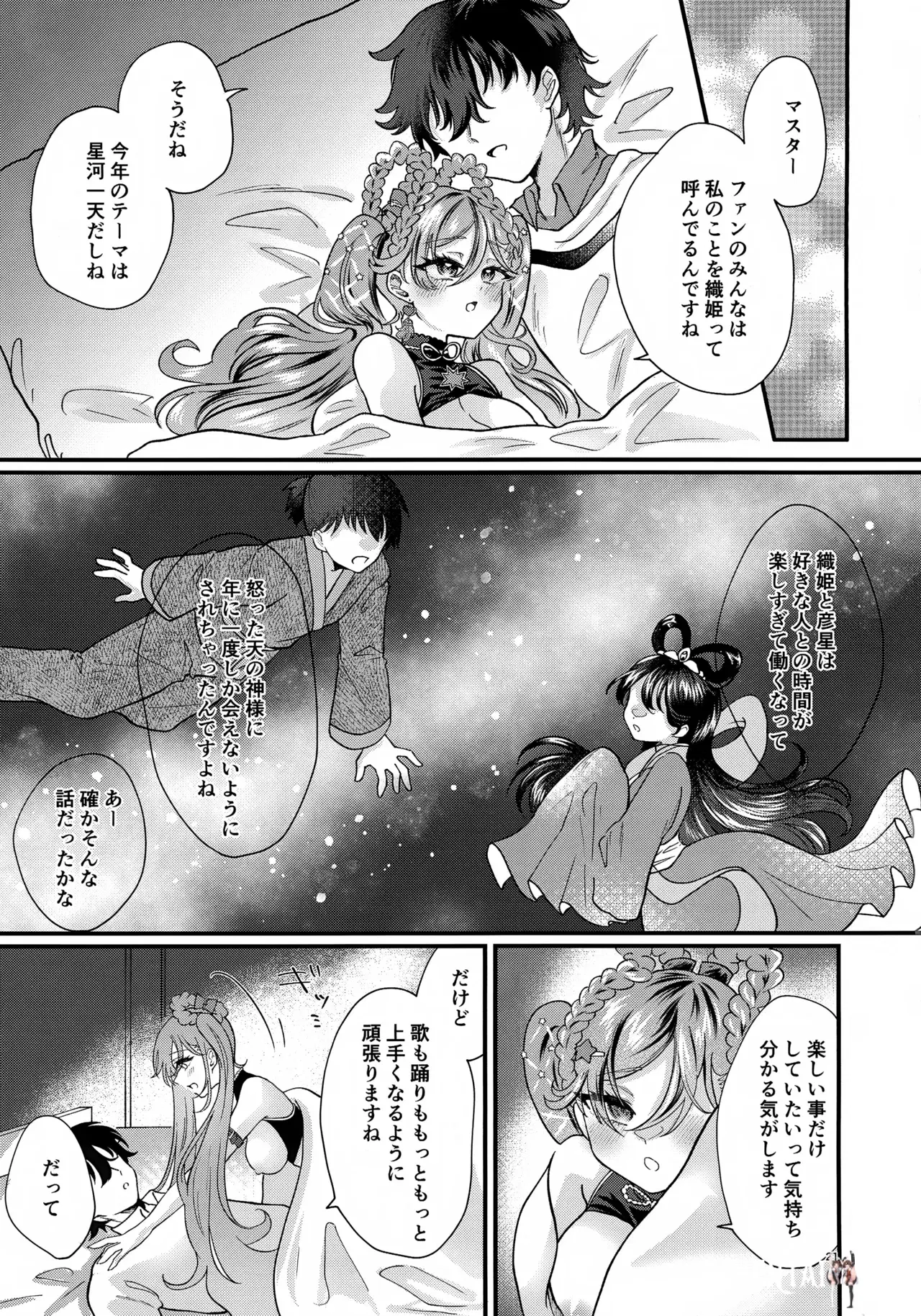 Image #21
