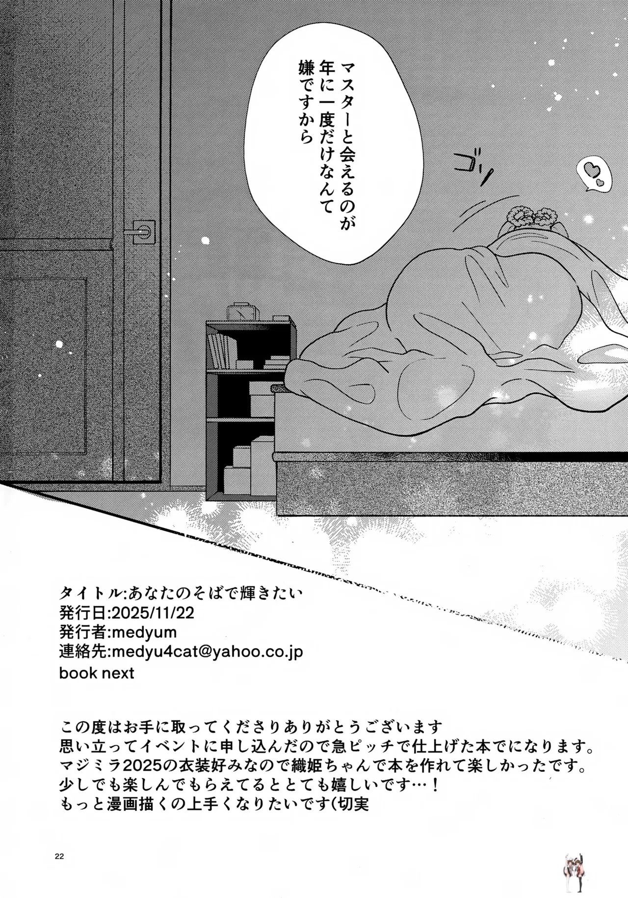 Image #22