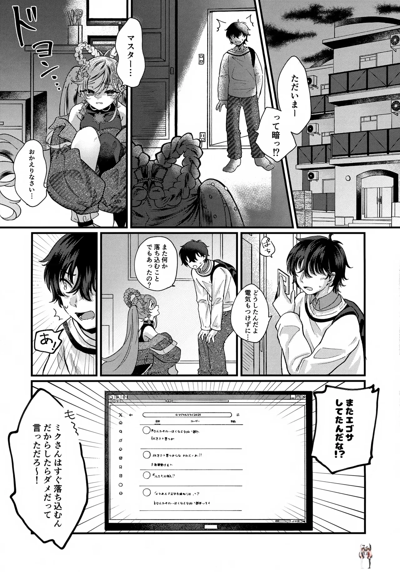 Image #7