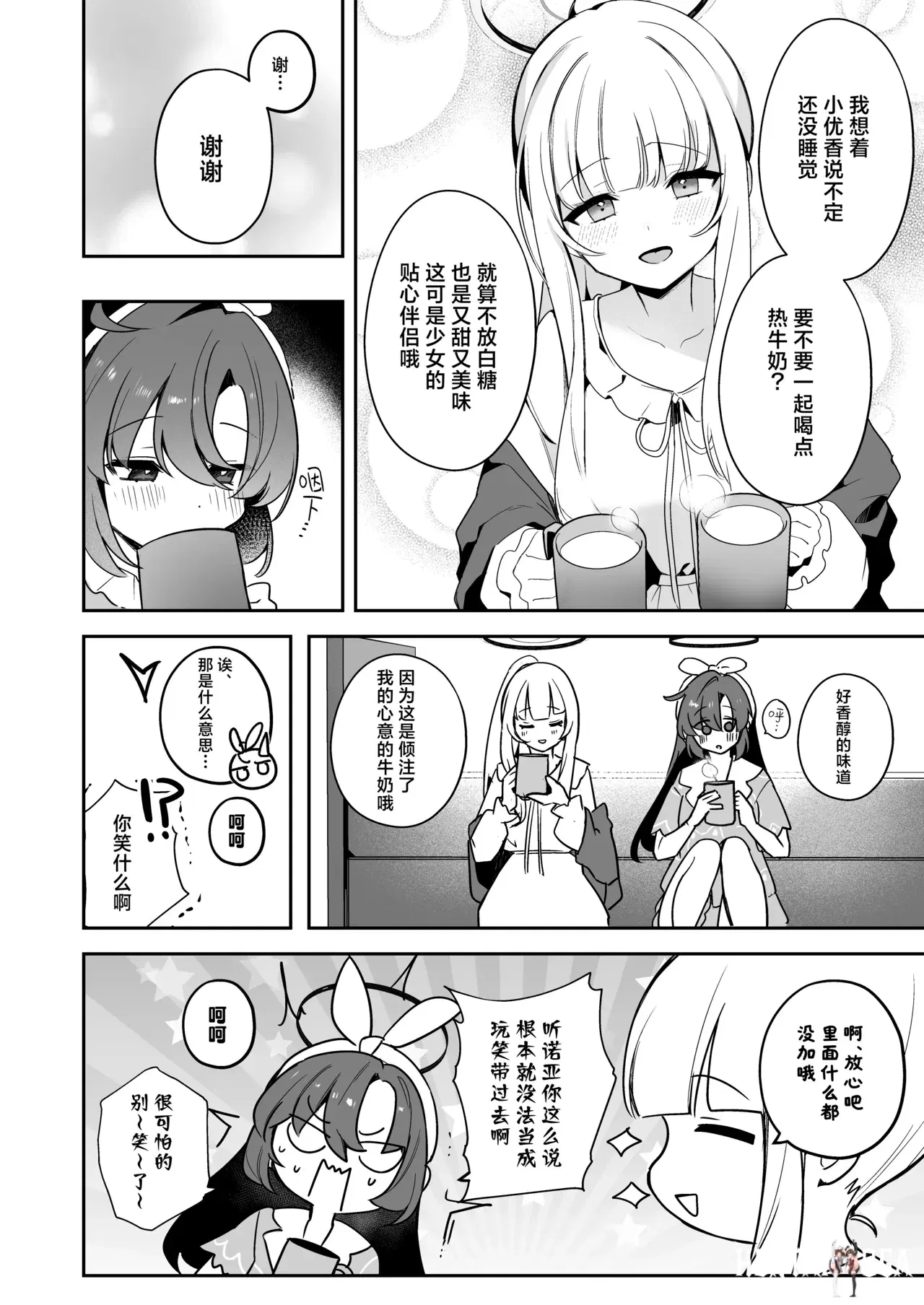 Image #10