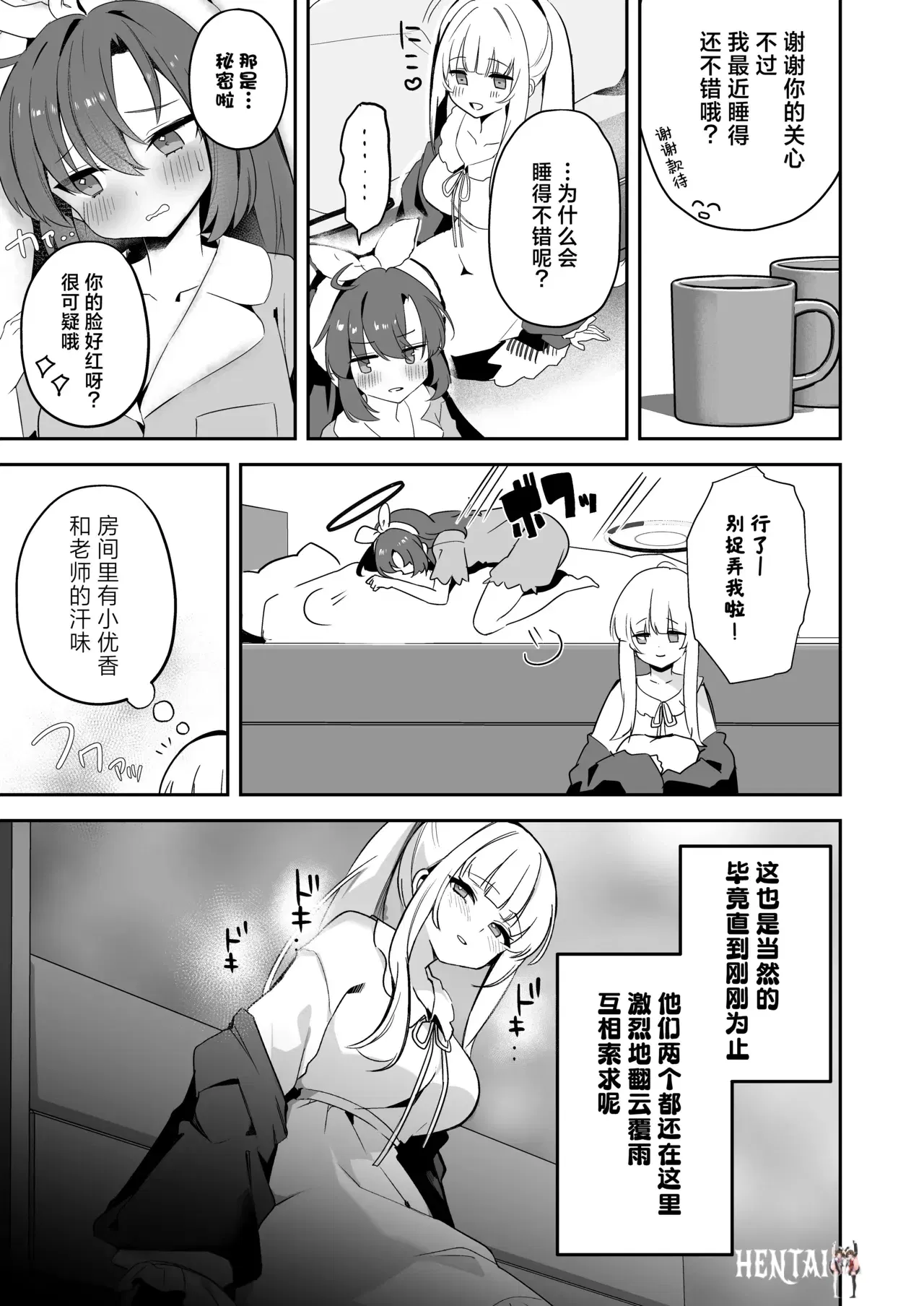 Image #11
