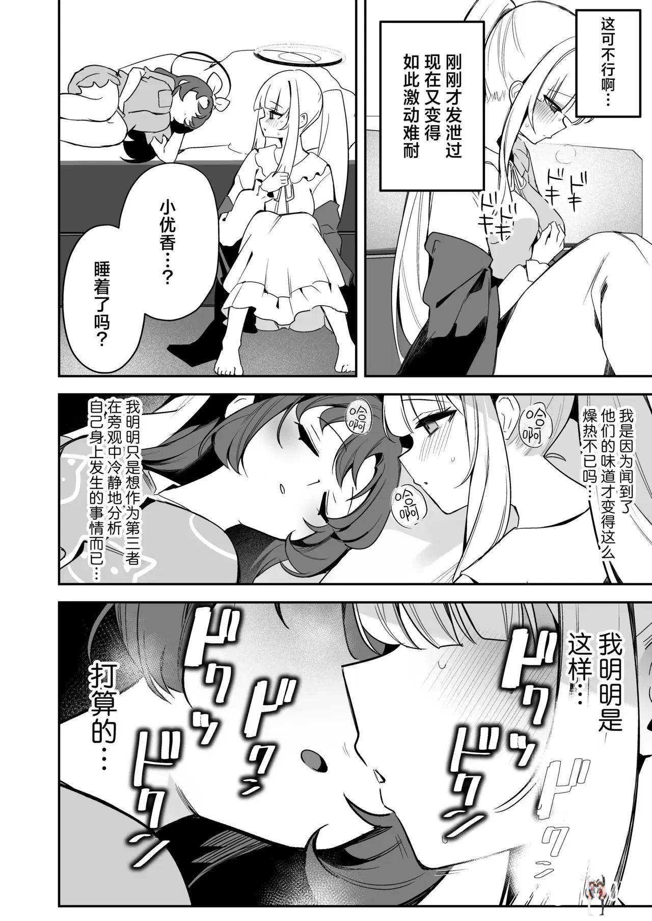 Image #12