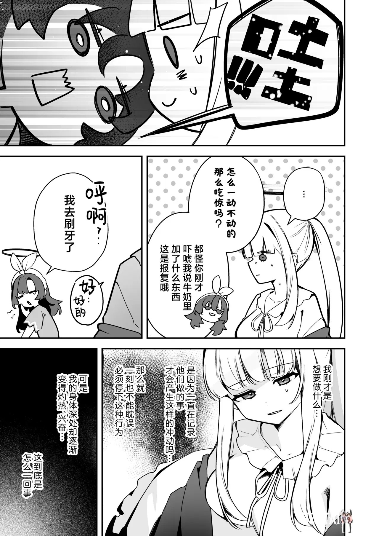 Image #13