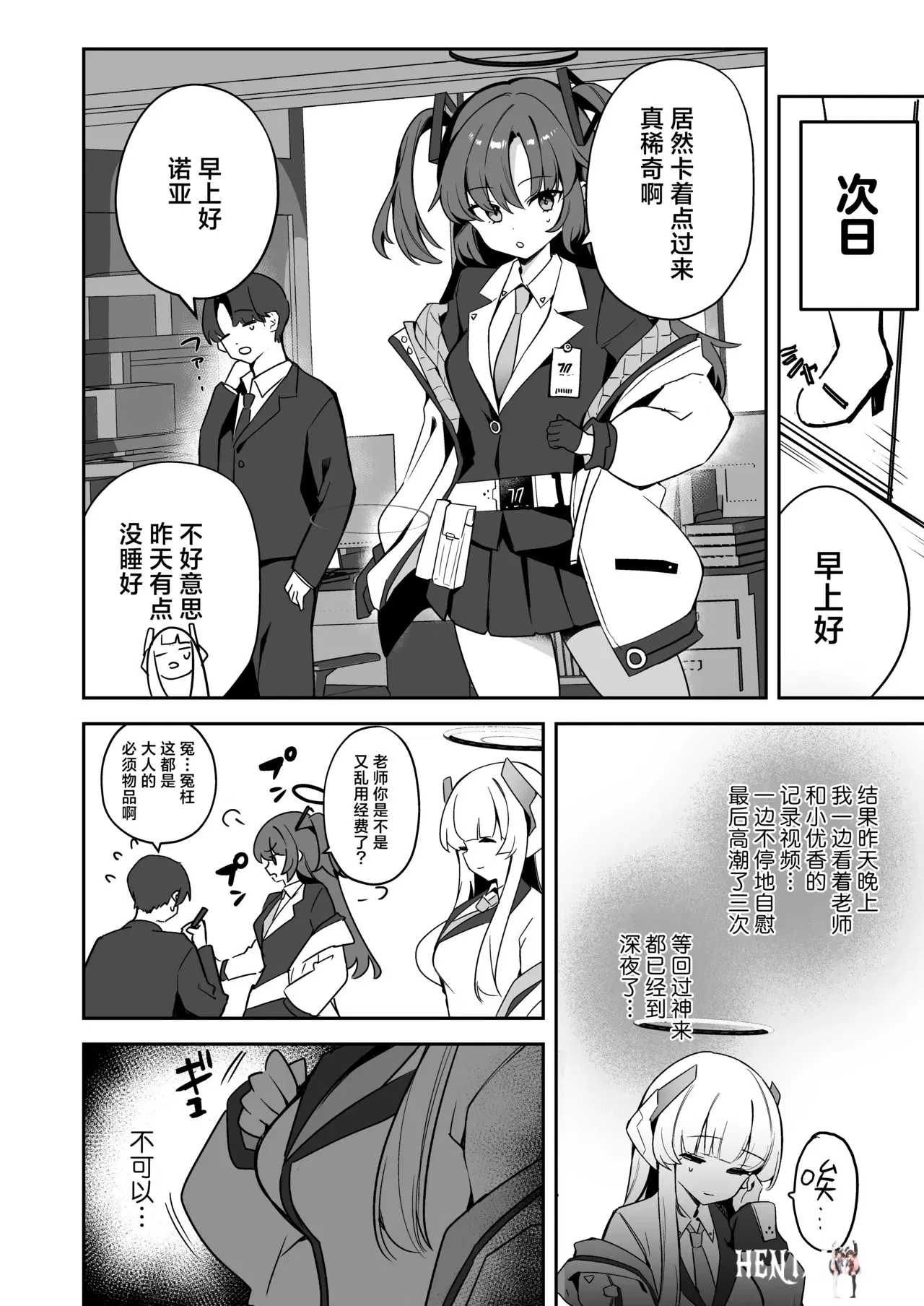 Image #14