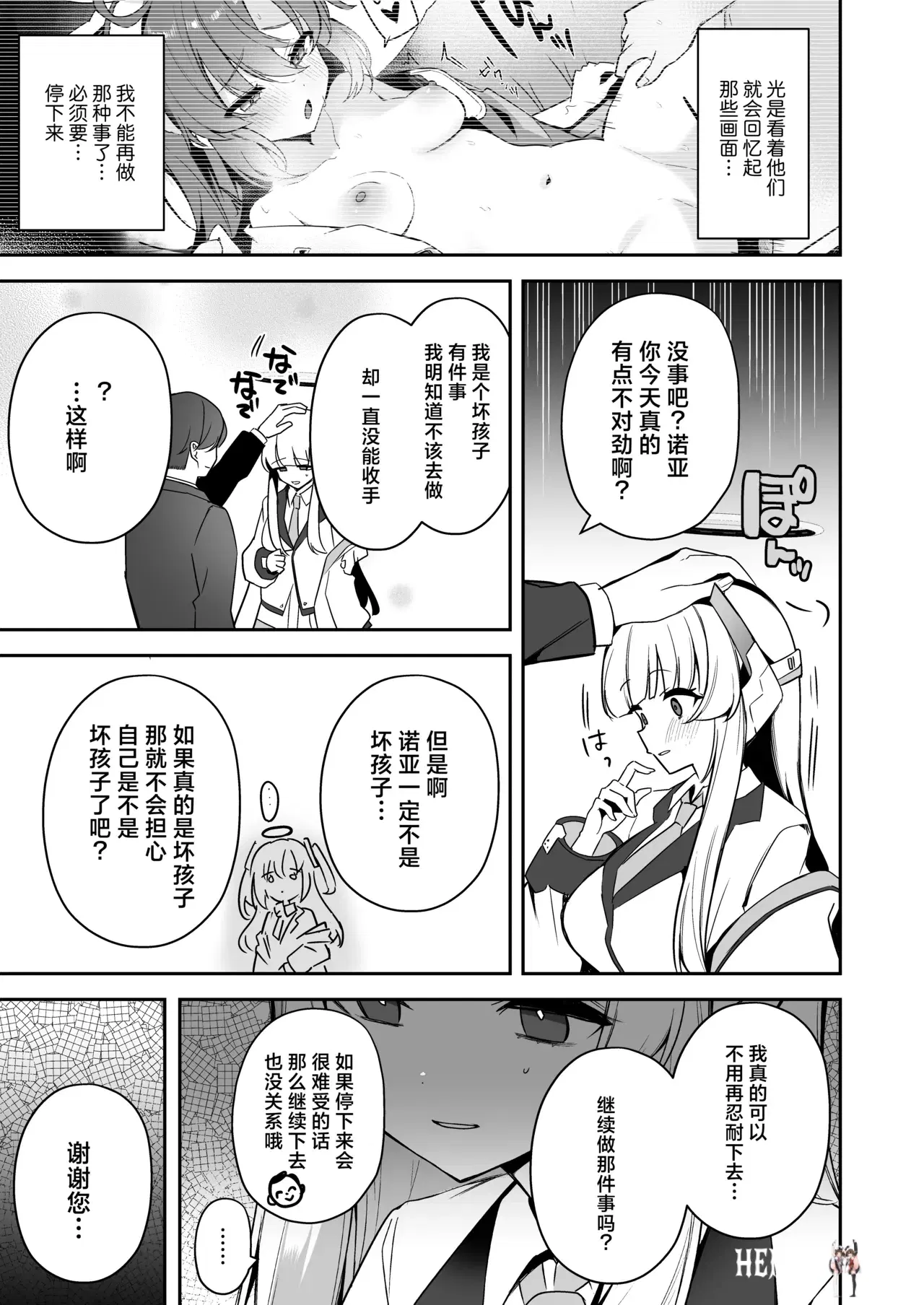 Image #15