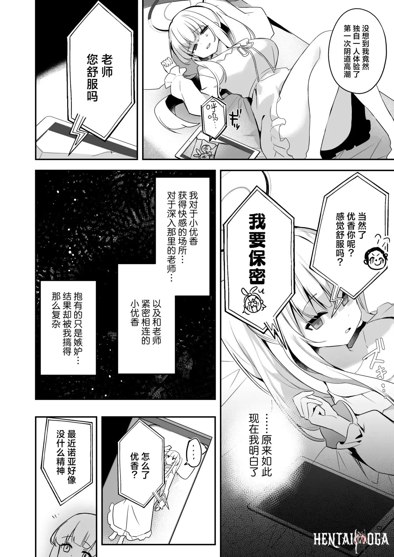 Image #26