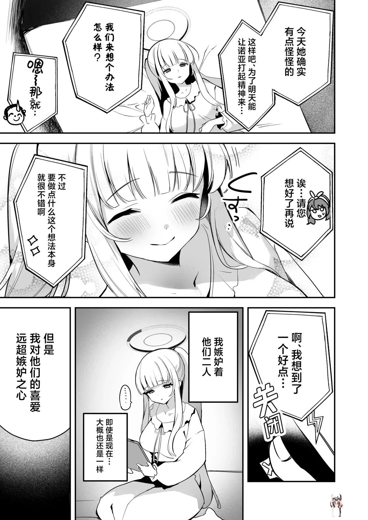 Image #27
