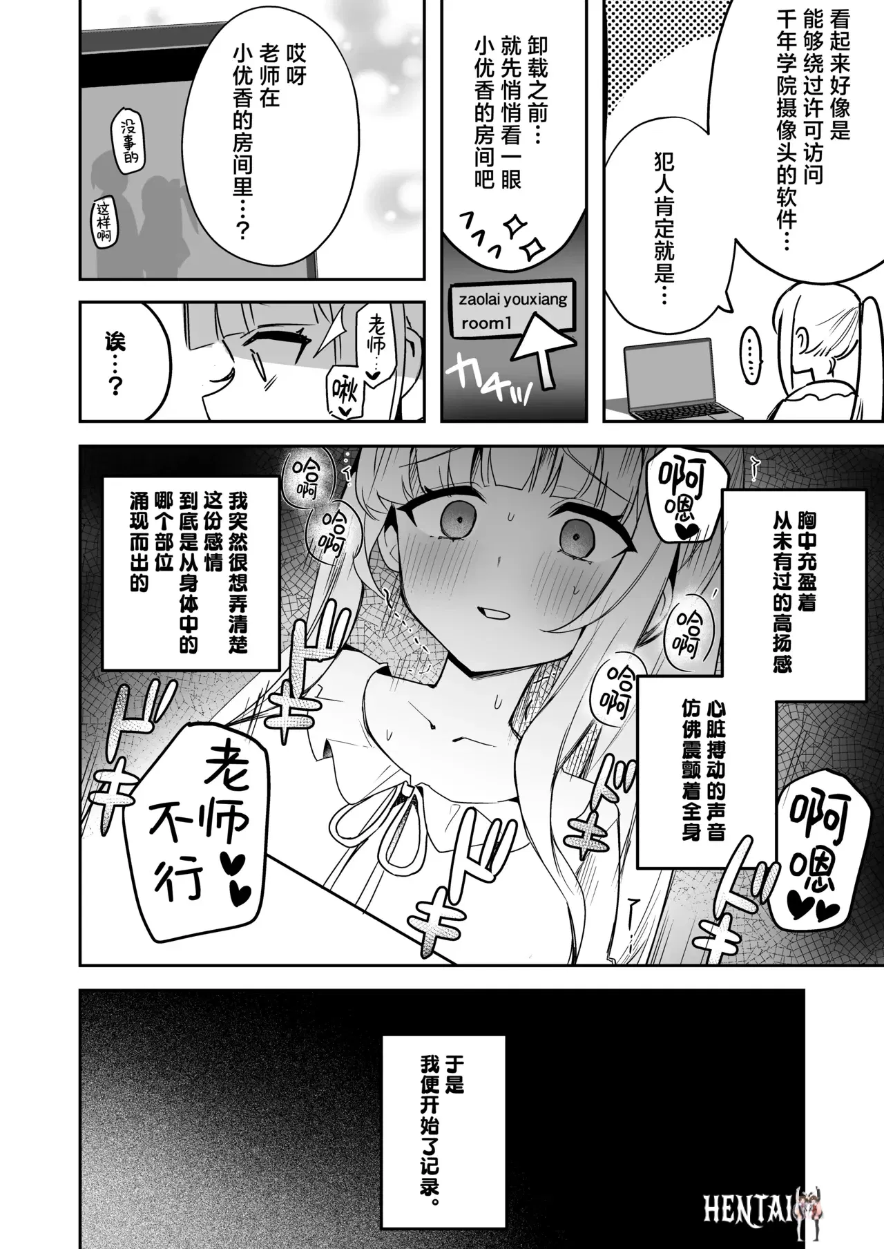 Image #6