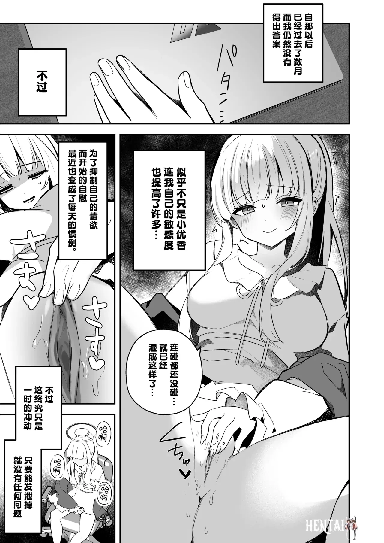 Image #7