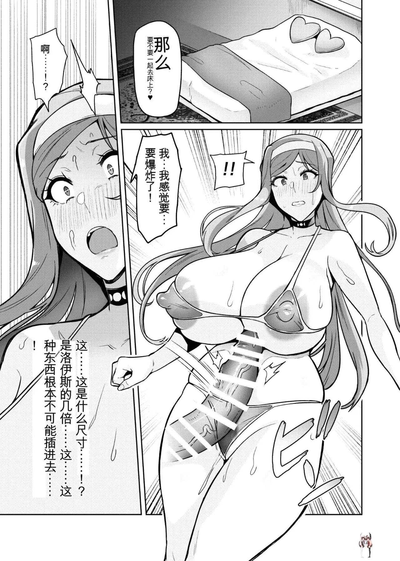 Image #7