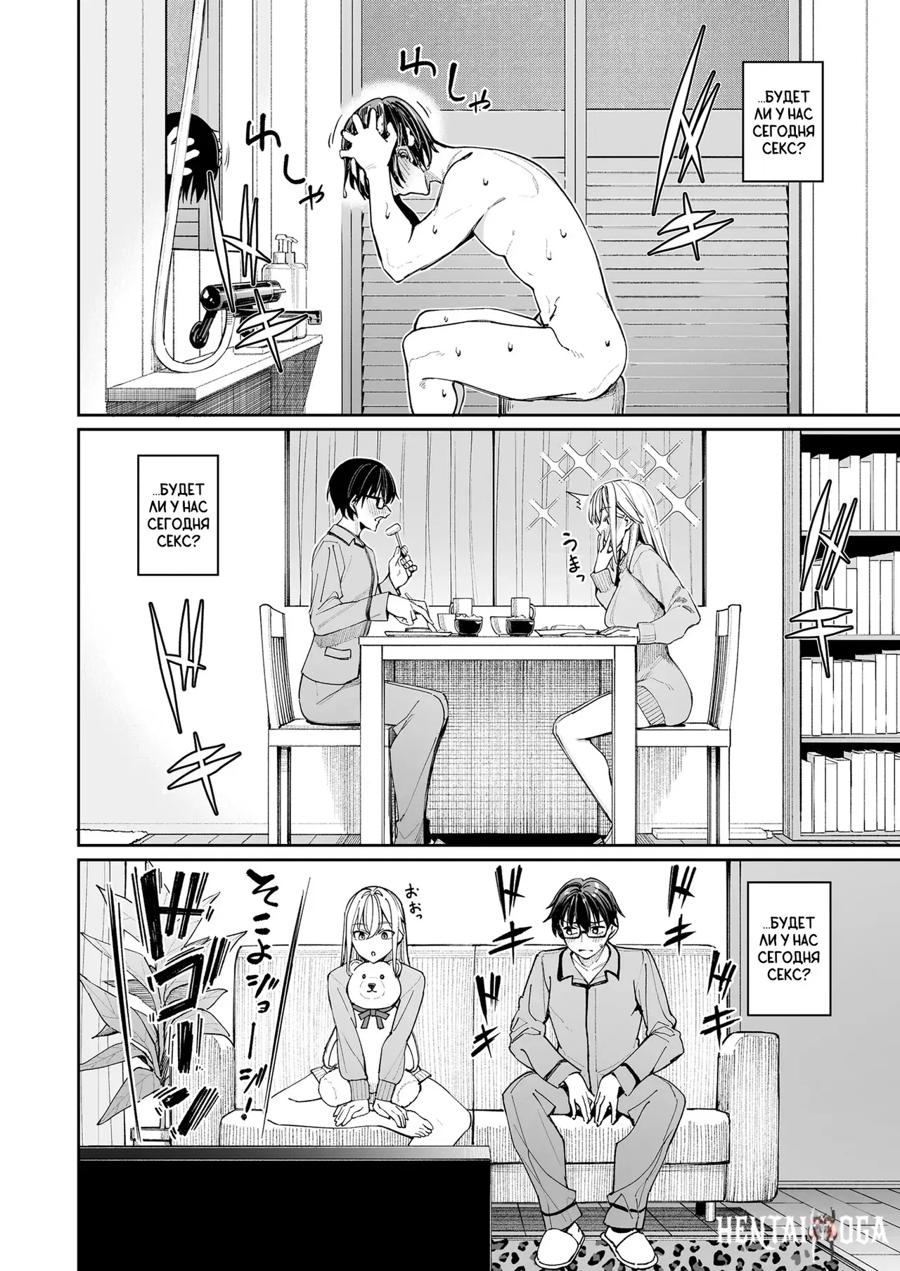 Image #10