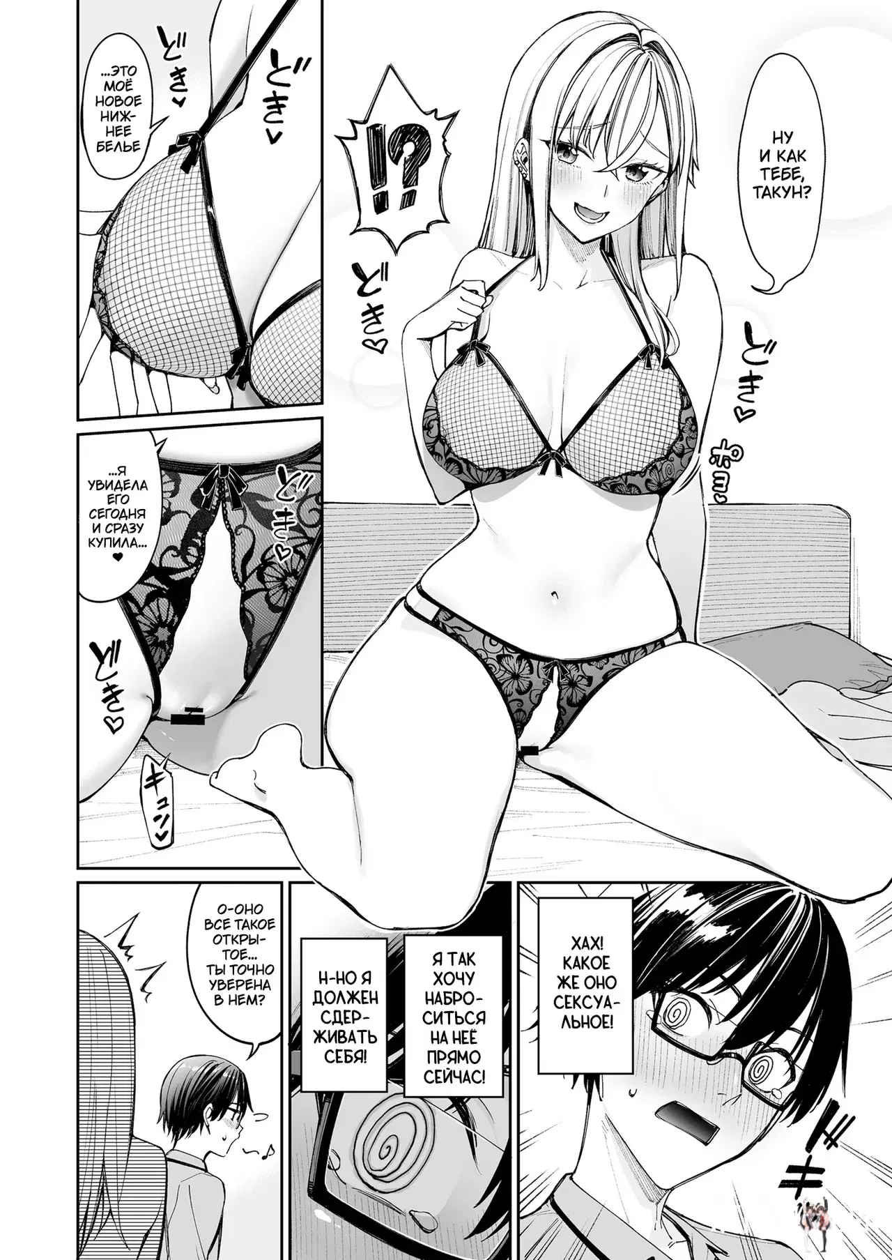Image #12
