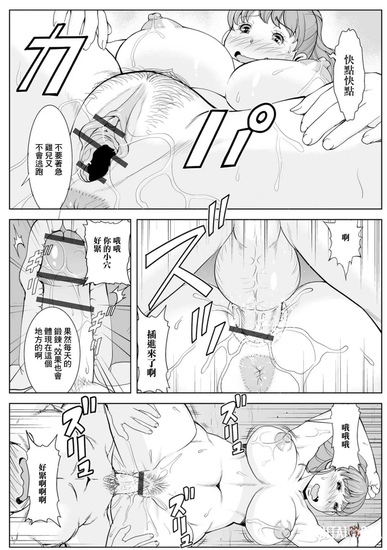 Image #8