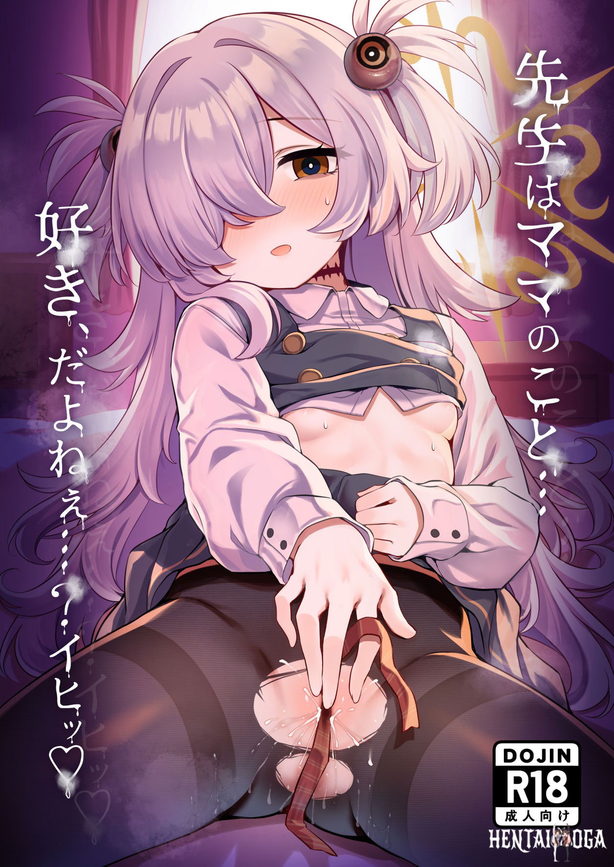 (Arisugawa no Miya (Arisugawa Kotone)) Sensei wa Mama no koto... Suki, da yo ne... Ihii (Arquivo Azul) (Digital) - Galeria Hentai