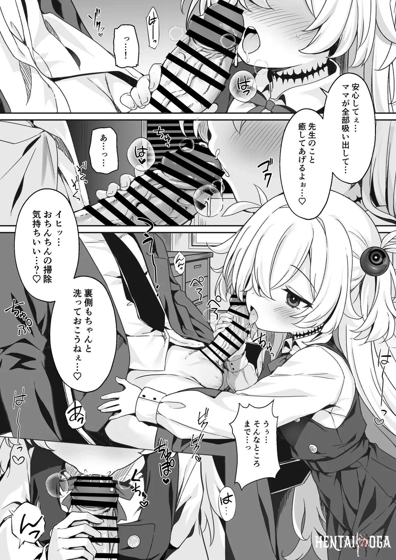 Image #6