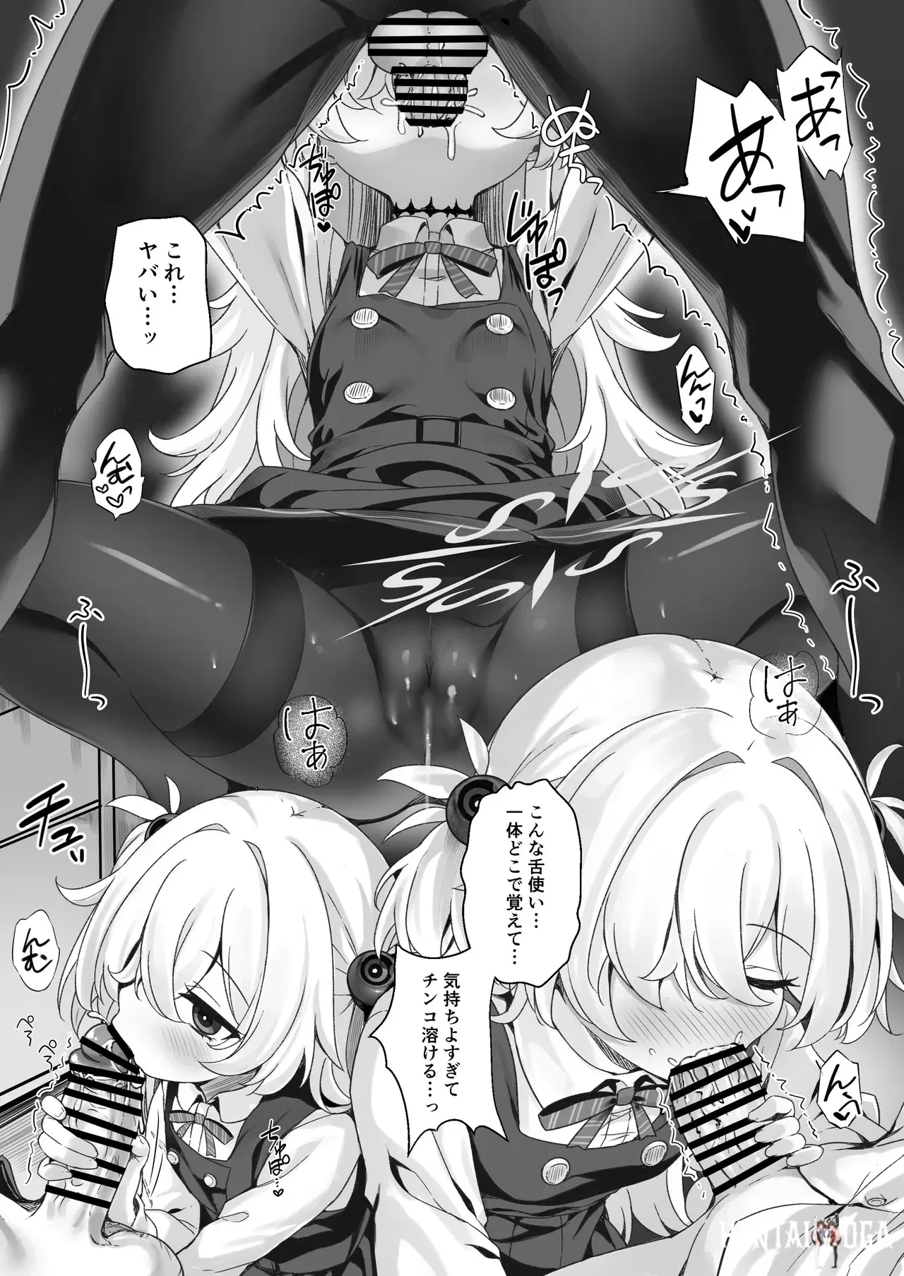 Image #7
