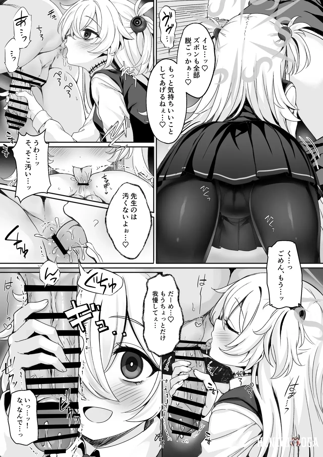 Image #8