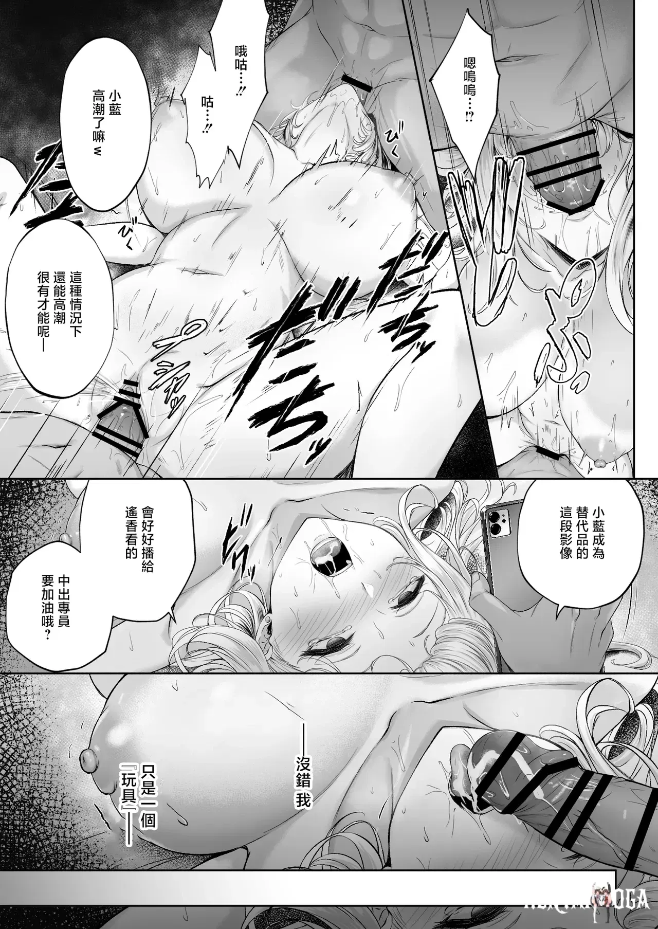 Image #10