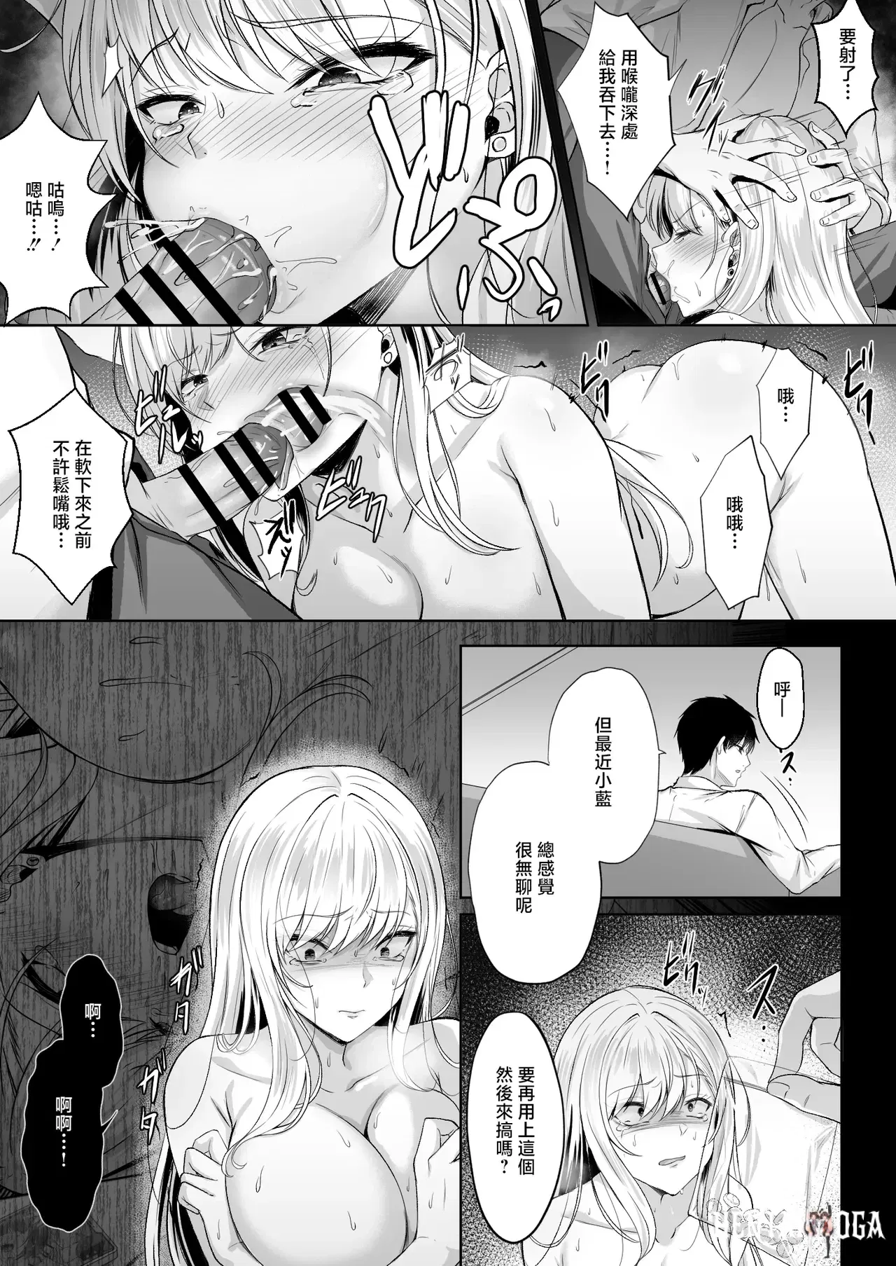 Image #18