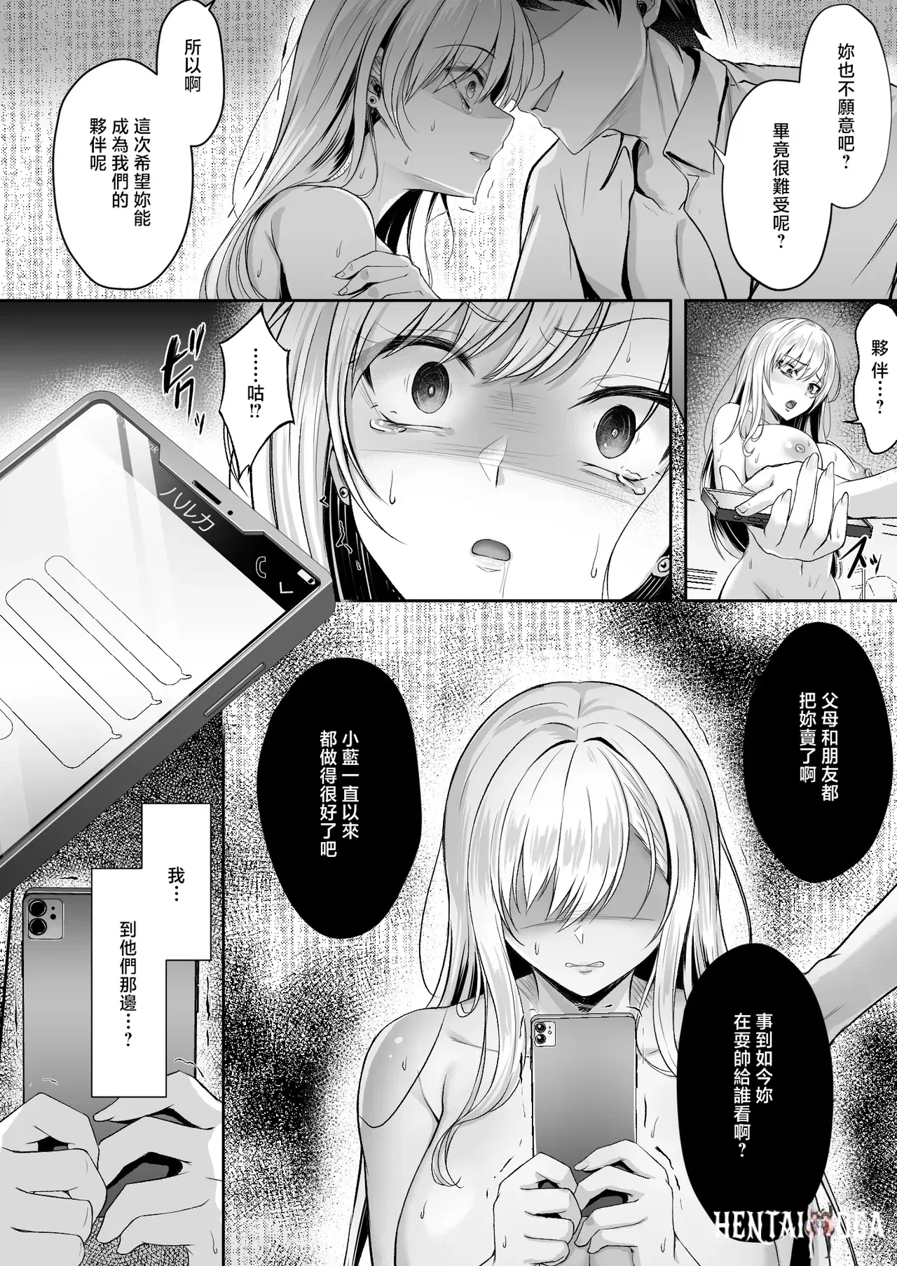 Image #19