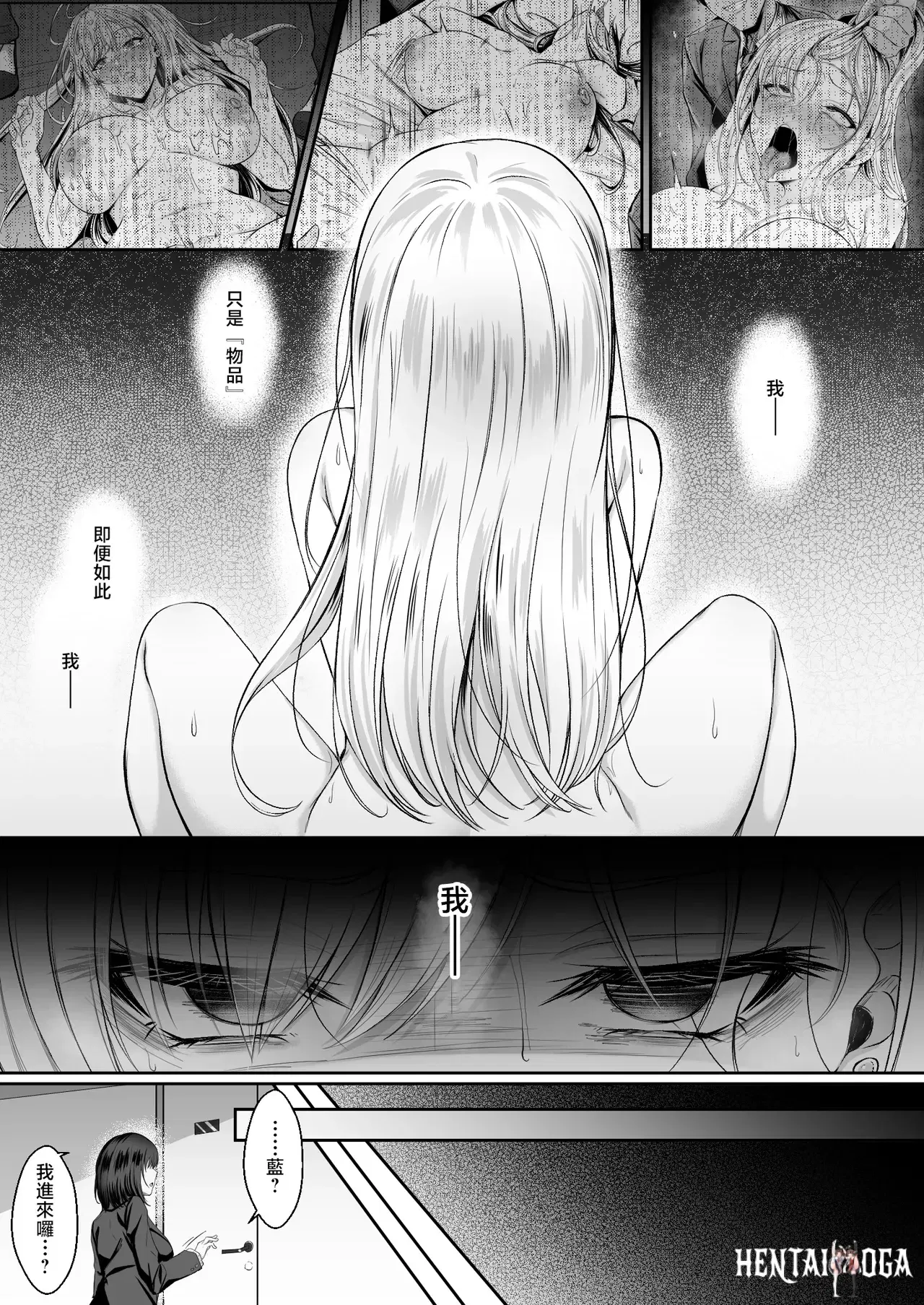 Image #20