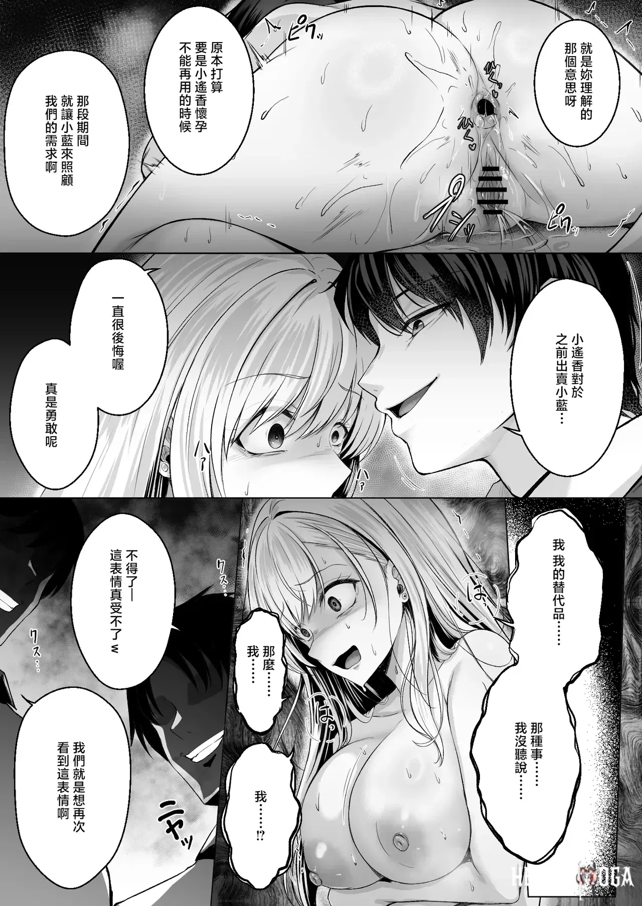 Image #28
