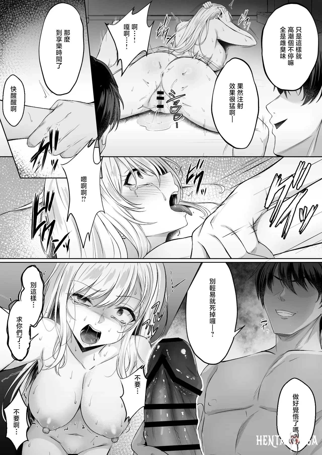 Image #31