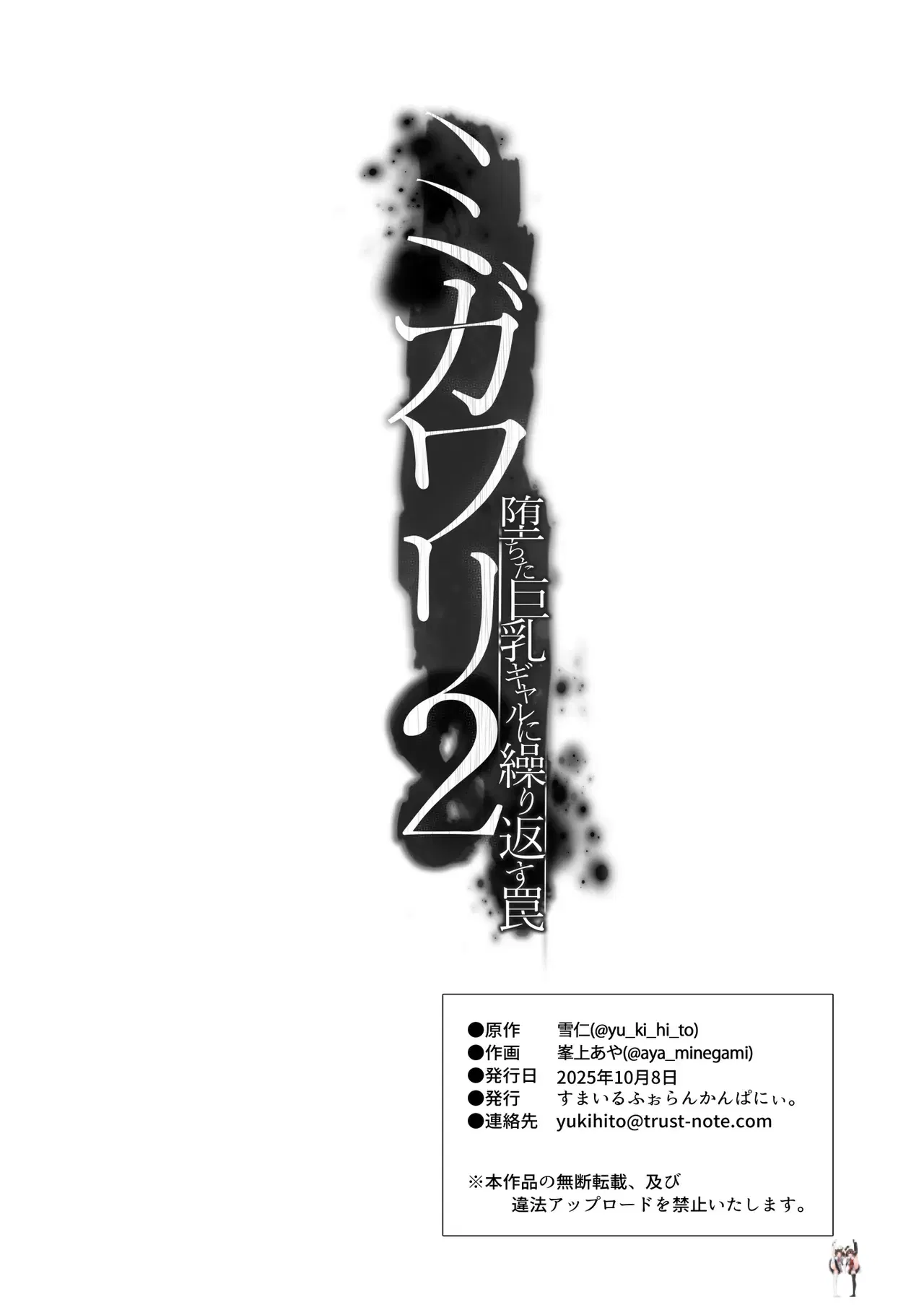 Image #41