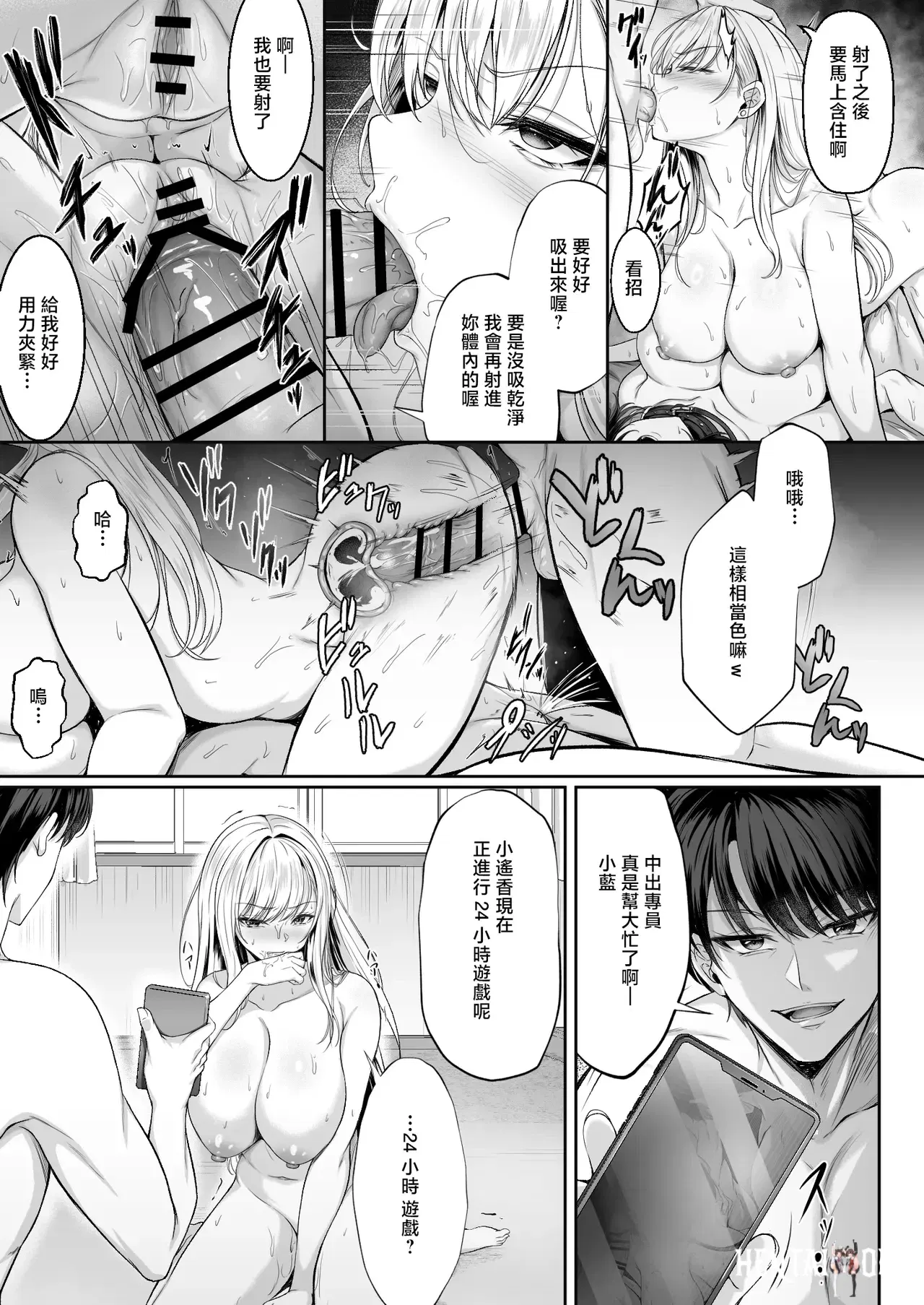 Image #8