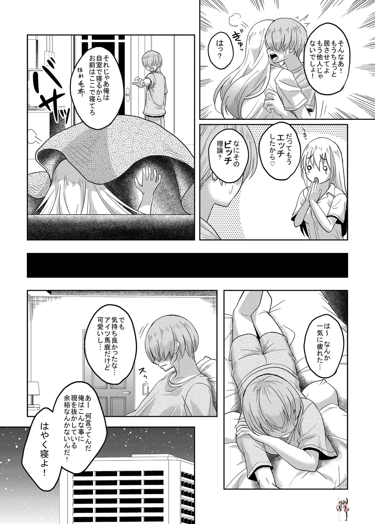 Image #19