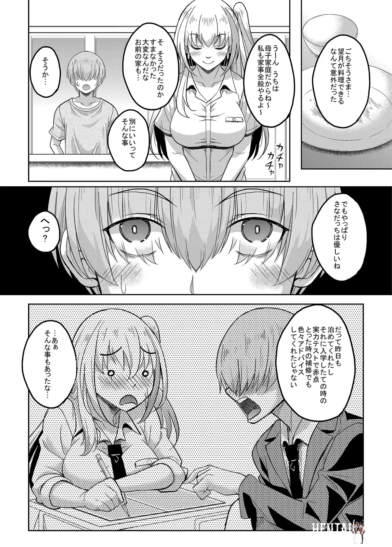 Image #21