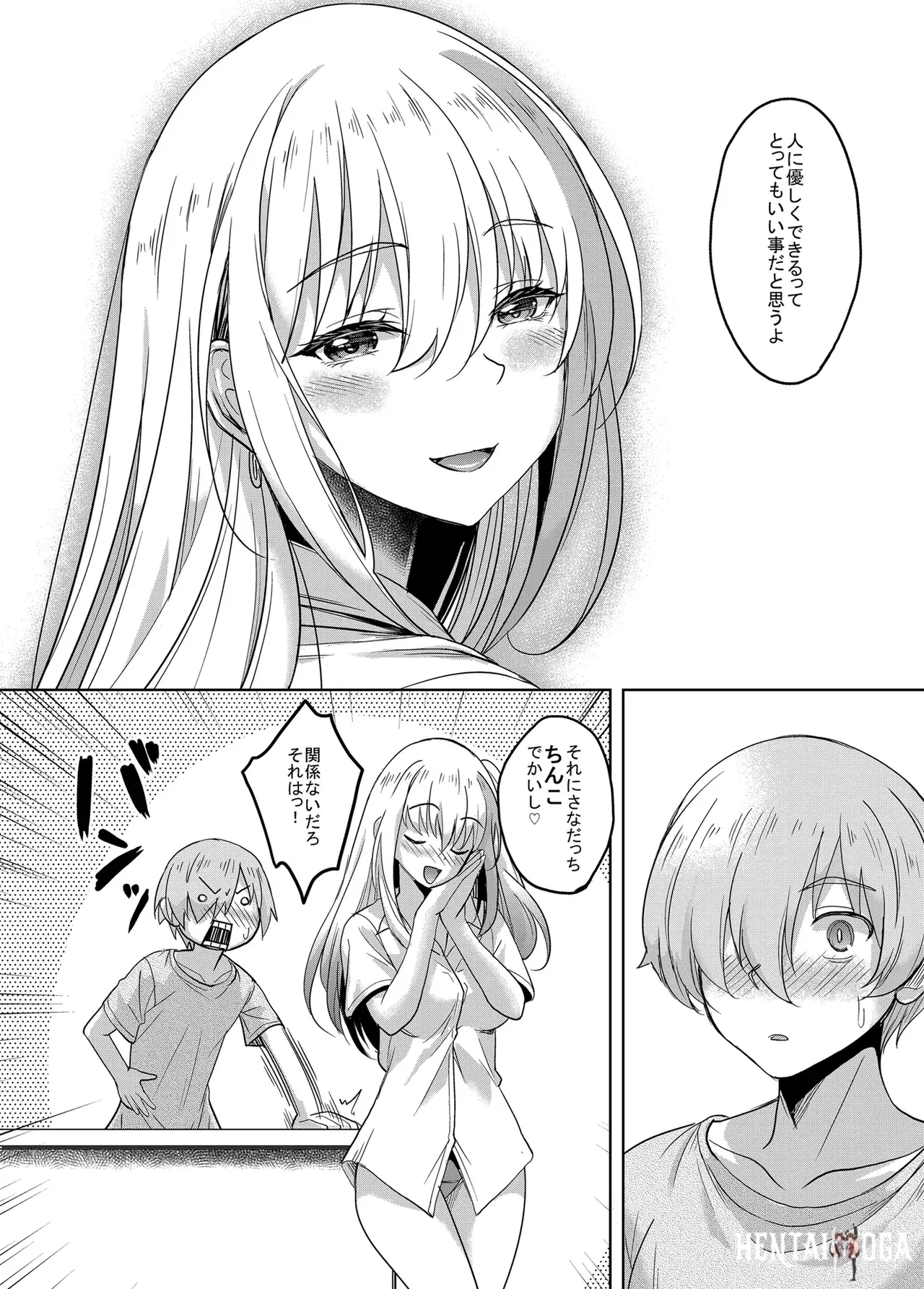 Image #22