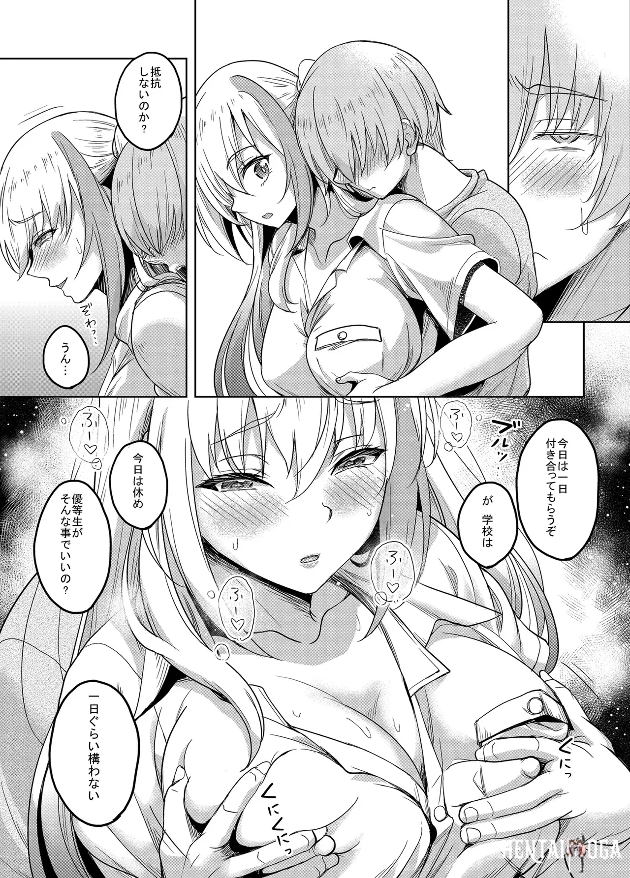 Image #23