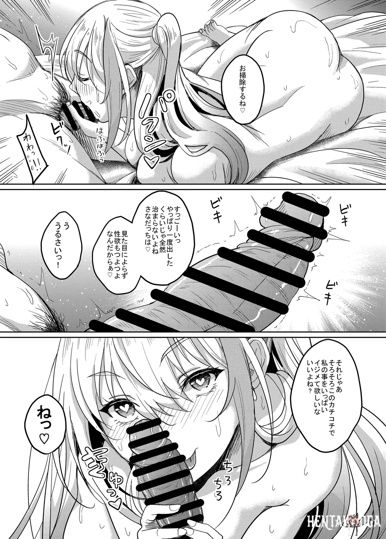 Image #33