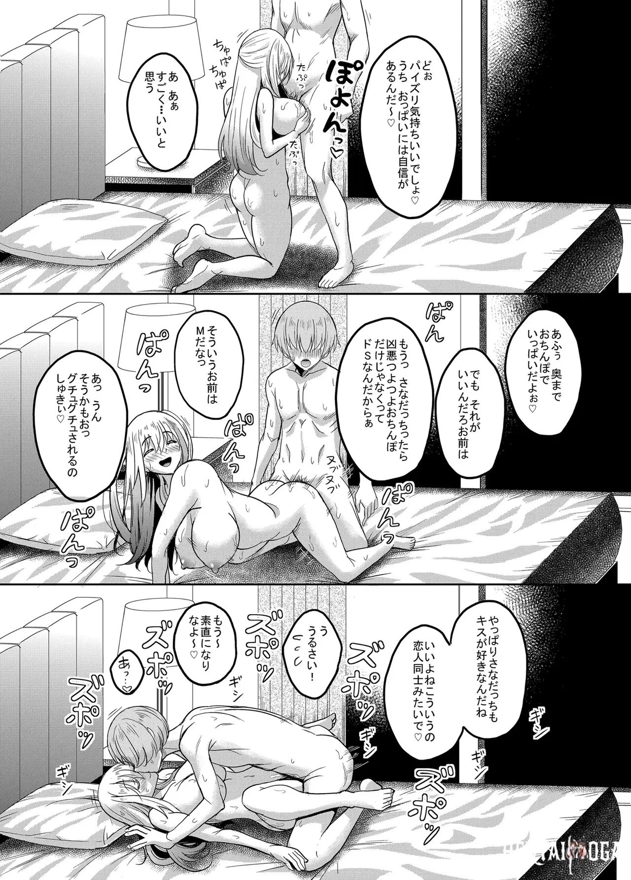 Image #39