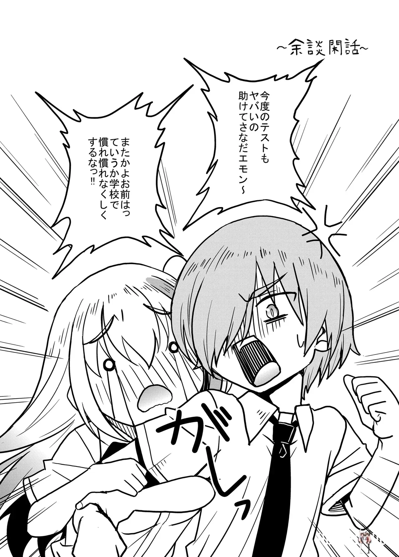 Image #47
