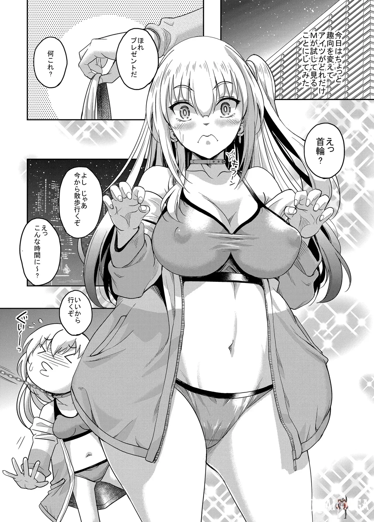 Image #51