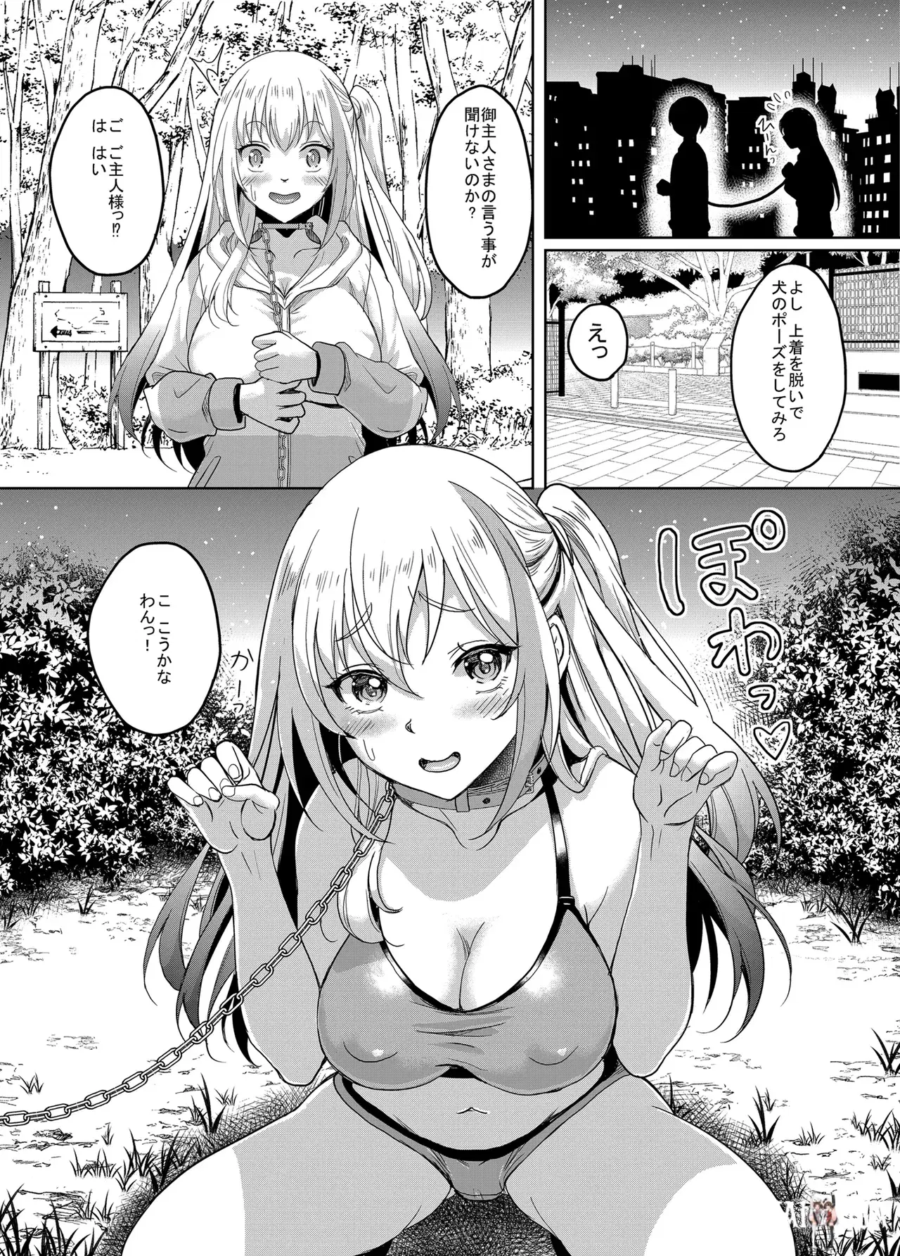 Image #52