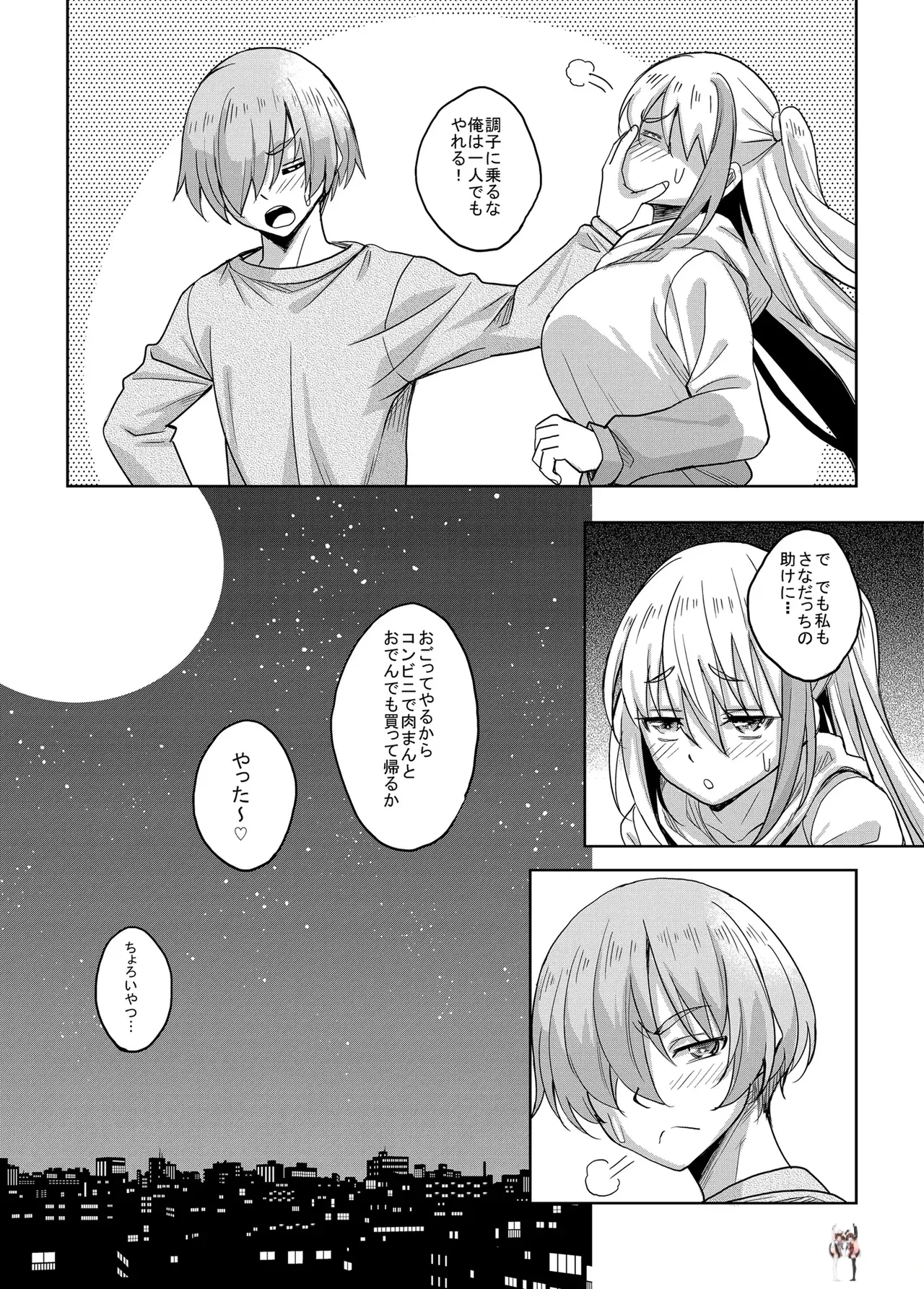 Image #62