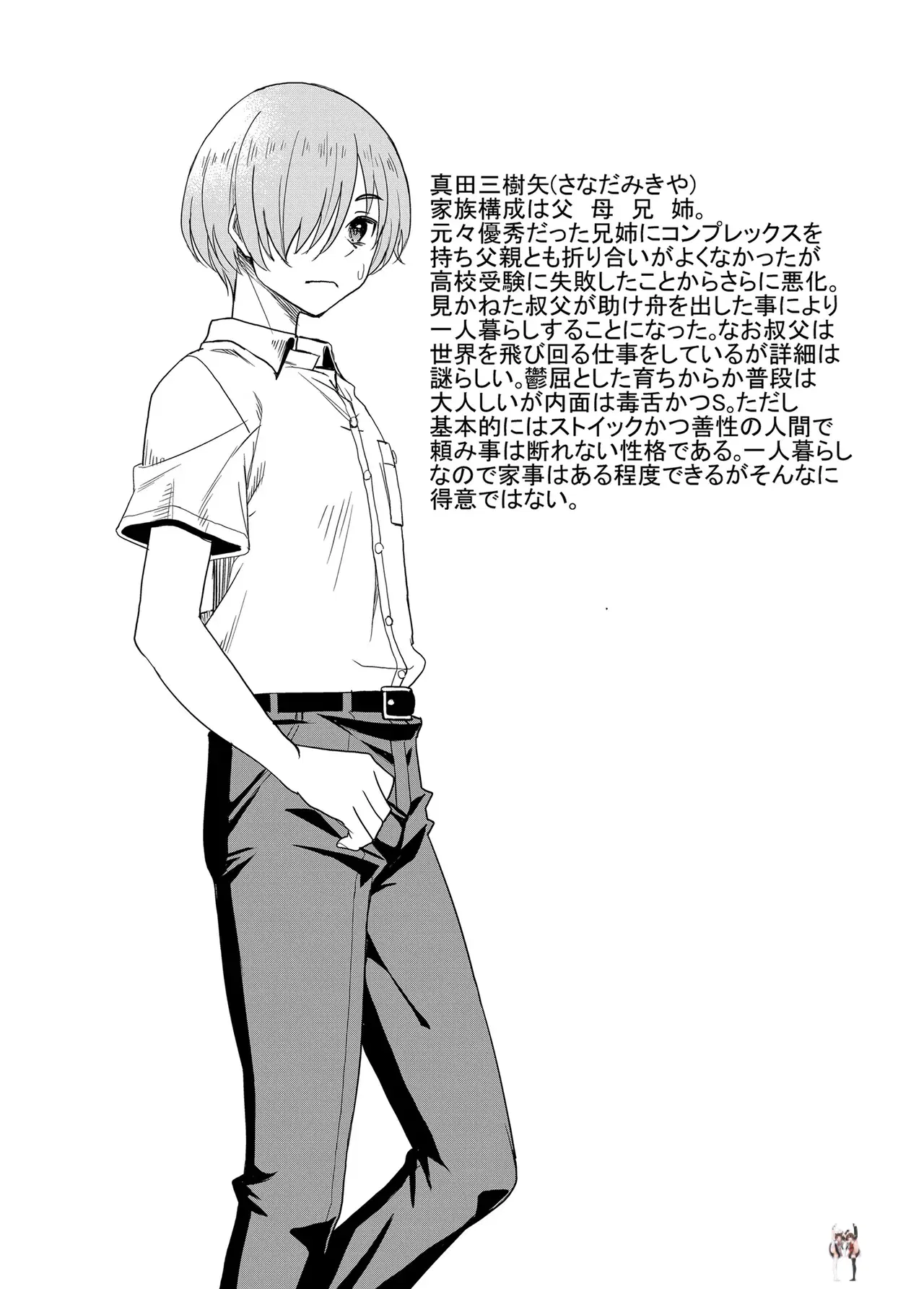 Image #64