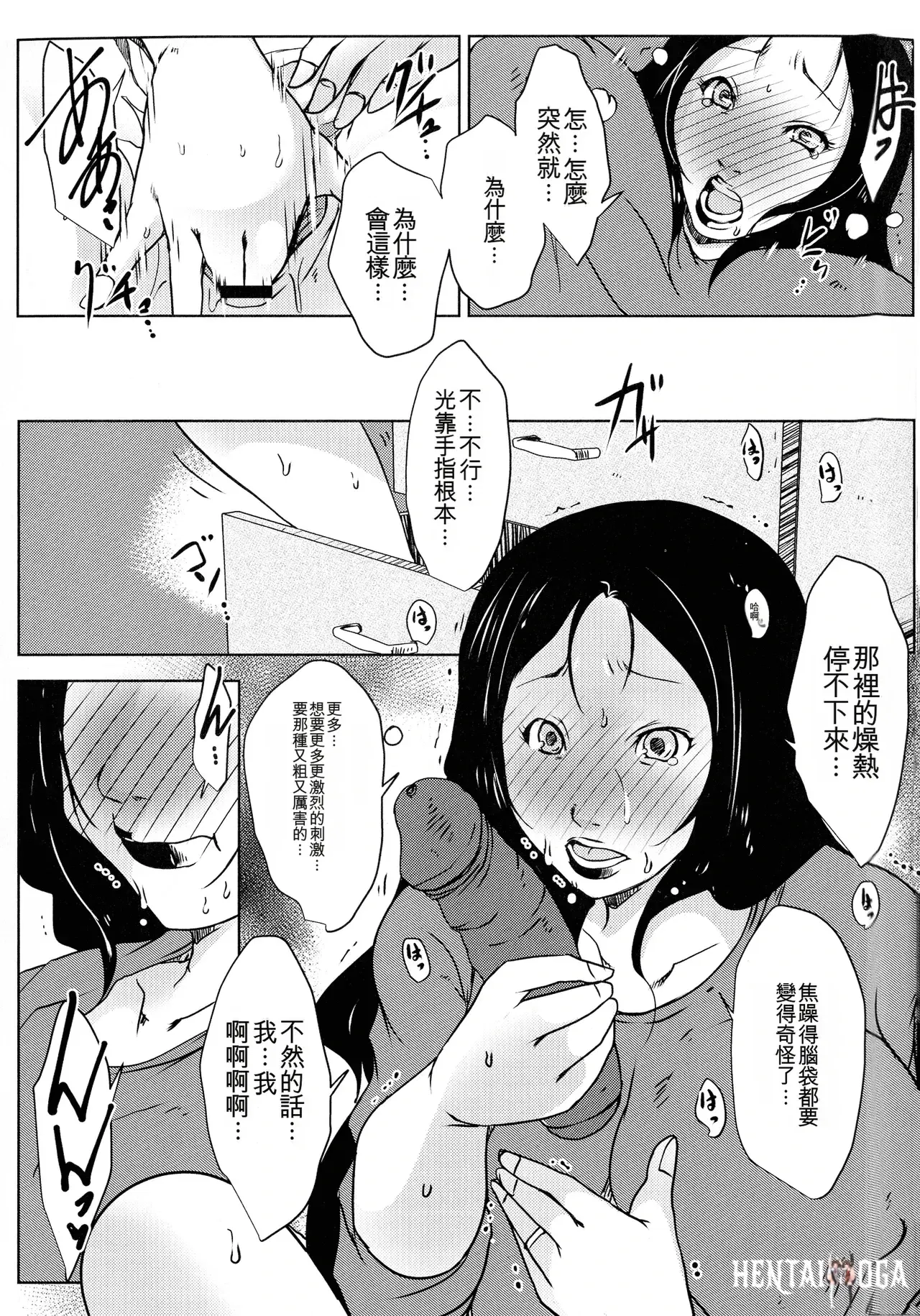 Image #10