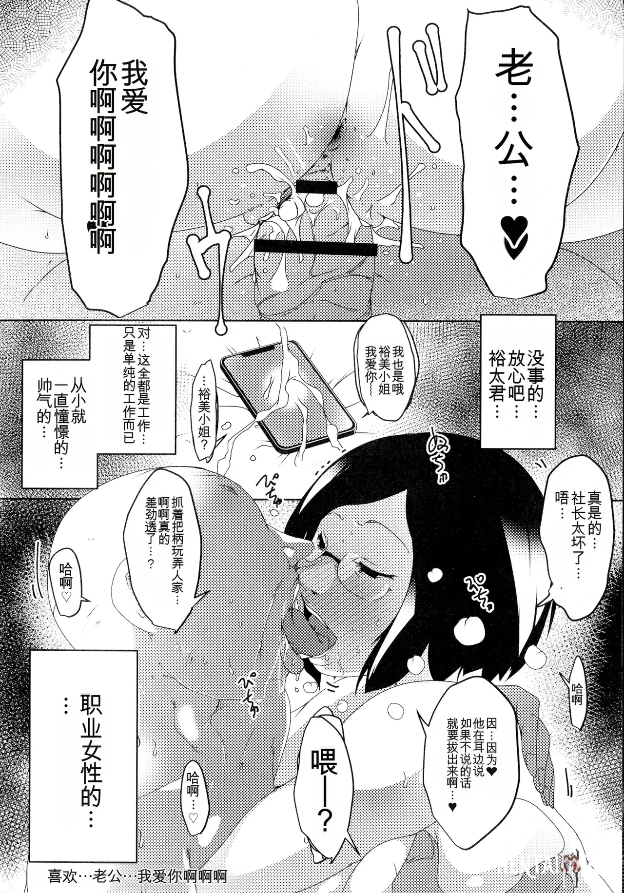 Image #102