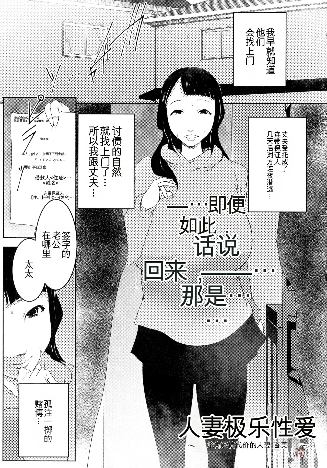Image #103