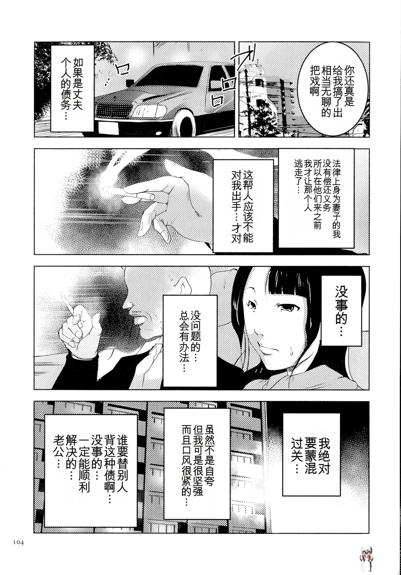 Image #104