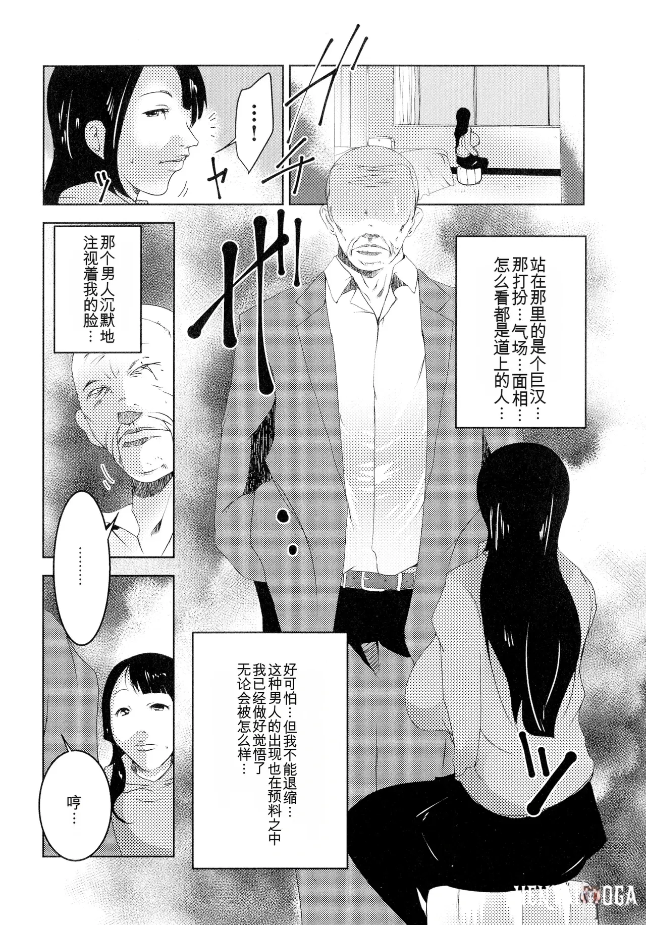 Image #105