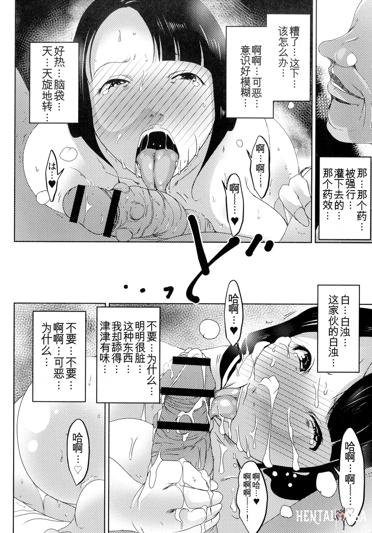 Image #110