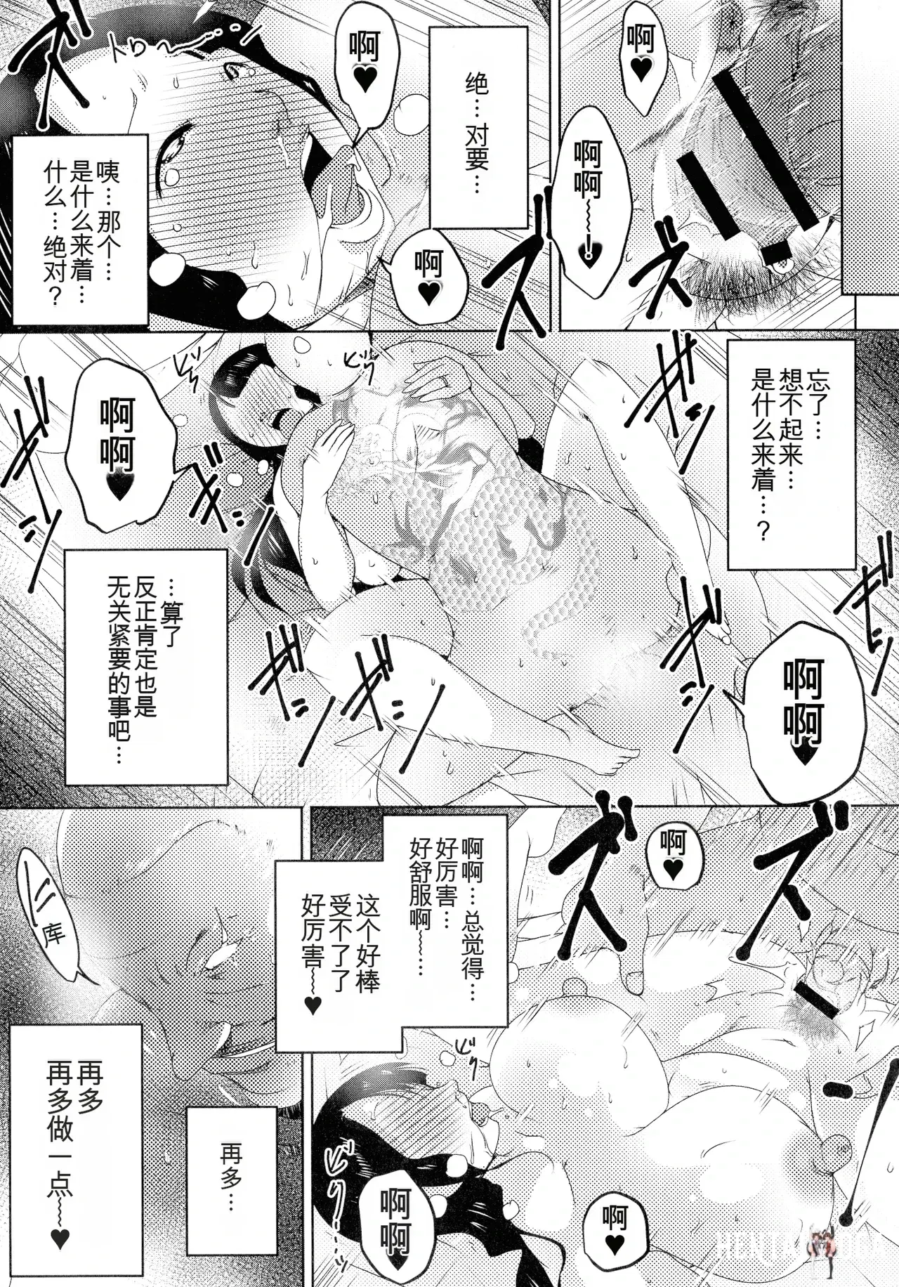 Image #115
