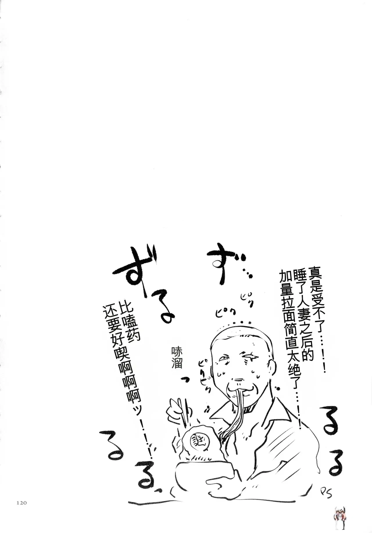Image #120
