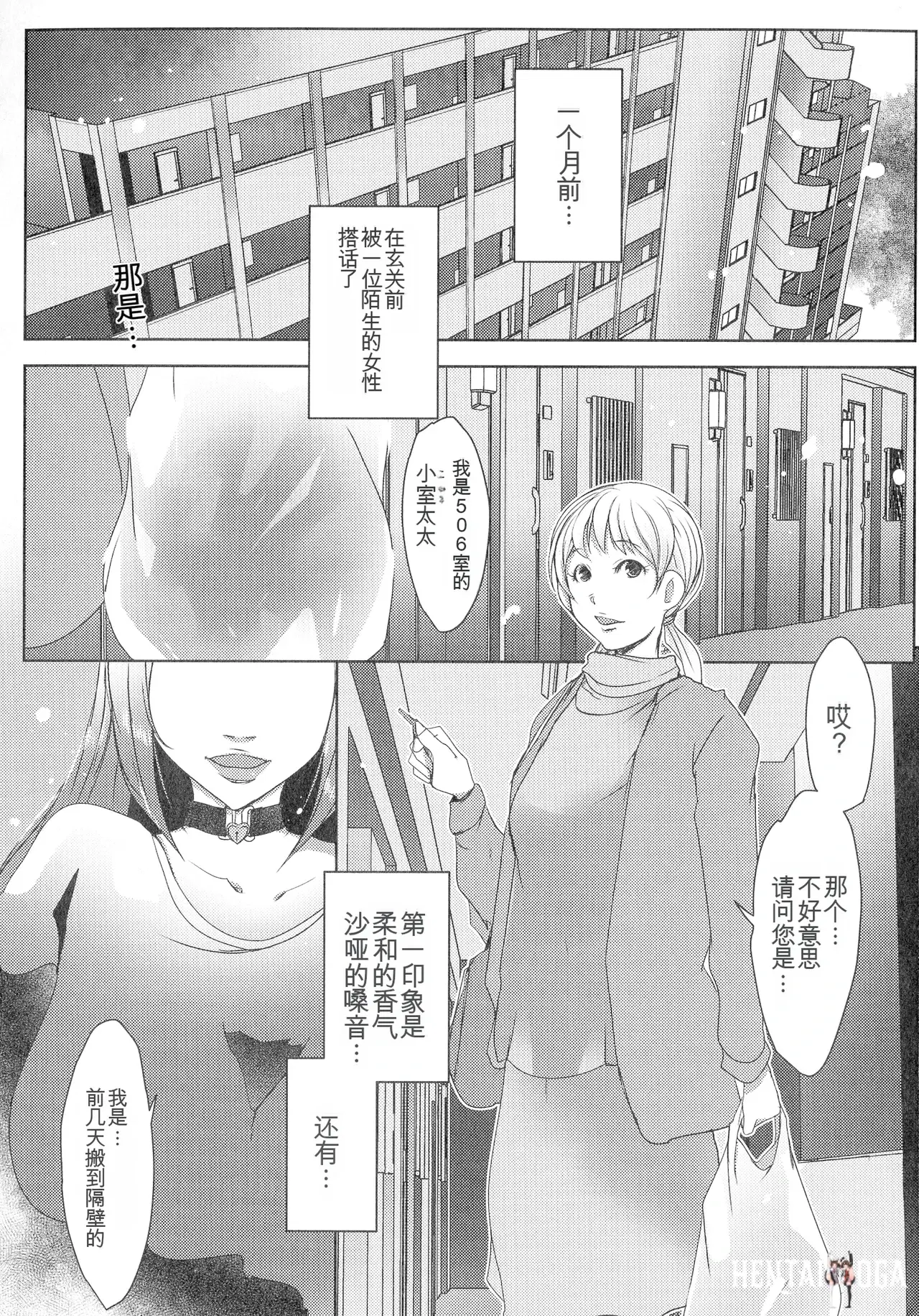 Image #124