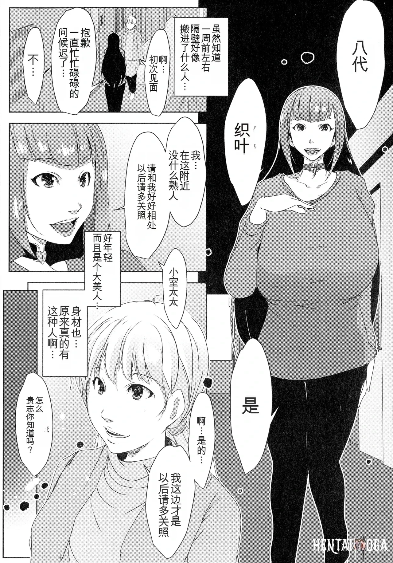 Image #125